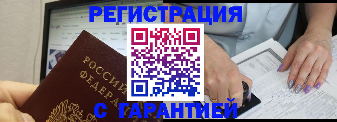 регистрация для школы в Суровикино