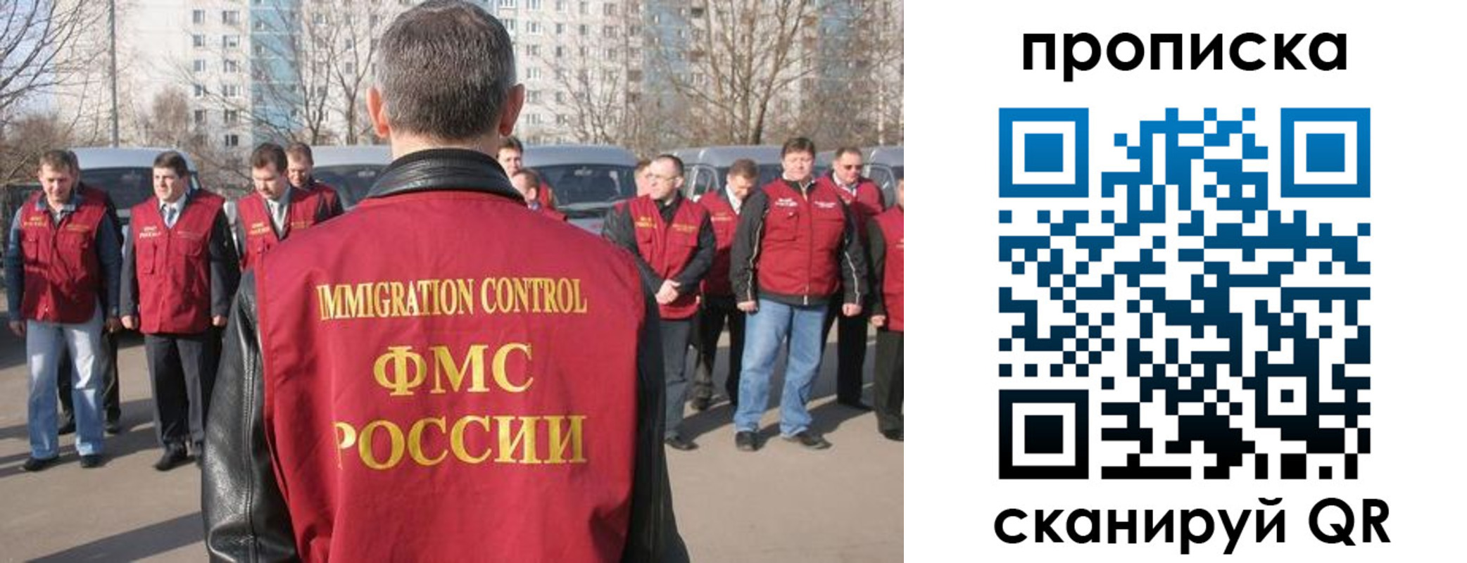 миграционный учет в Суровикино