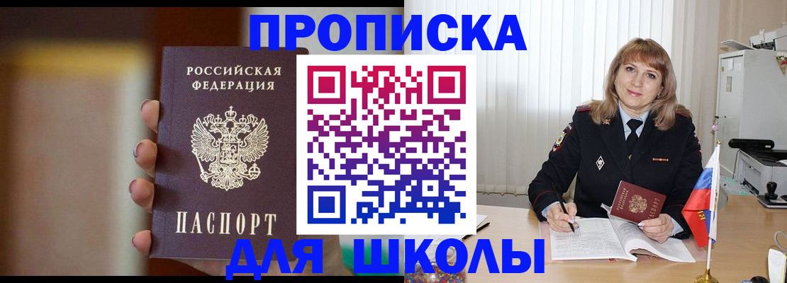 регистрация для дет. сада в Суровикино