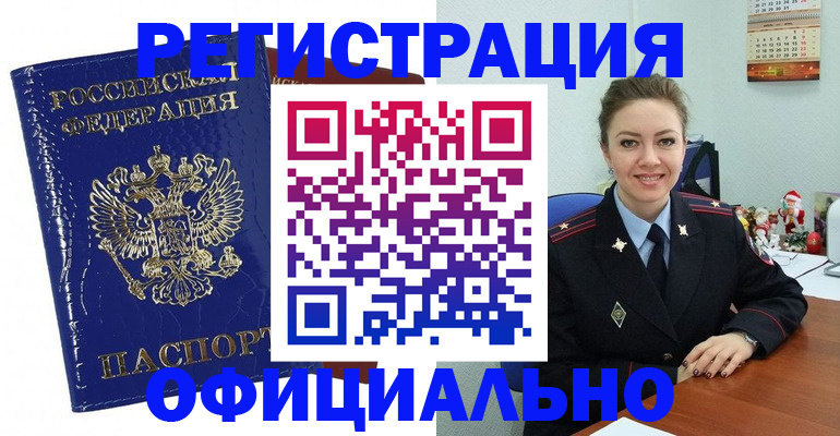 регистрация для дет. сада в Суровикино