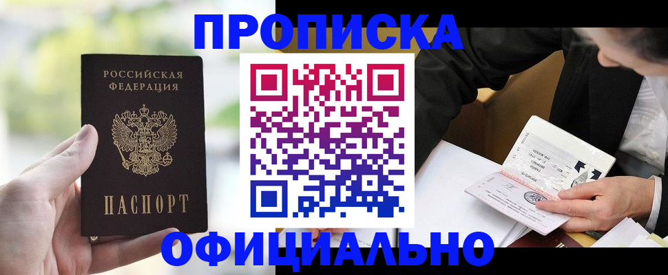 регистрация для дет. сада в Суровикино